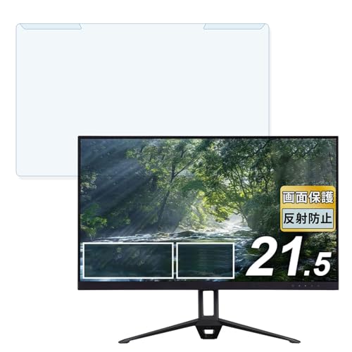 FILMEXT �A�C���X�I�[���} DT-IF215S-B/DT-IF215S-W 21.5�C���` ������ �ėp �t���ی� ���˒ጸ �v���e�N�^�[ �u���[���C�g�J�b�g �t�B���^�[