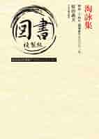 洋書 2 Dictionary of Anonymous and Pseudonymo