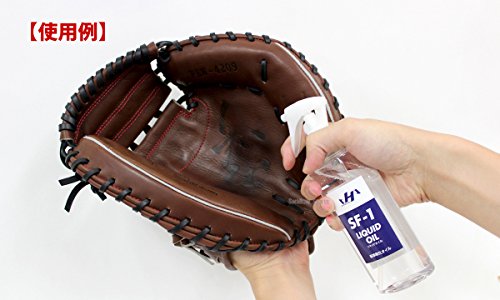 野球グローブ用オイルのおすすめ16選 柔らかくする型付け用も Heim ハイム