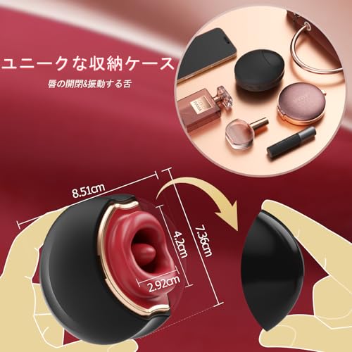 バイブ 女性用 大人のおもちゃ【10段舌振動＋10段唇の開閉 収納蓋付き】クリトリス 潮吹き・乳首攻め 中いき電マ パワフル振動 あだるとグッズ おもちゃ 大人女性向け 磁気充電 防水 人気 女性用 ローター [アダルト] - 画像5