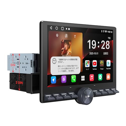 Amazon.co.jp: ATOTOOUT 1DIN/2DIN ディスプレイオーディオ「10.1