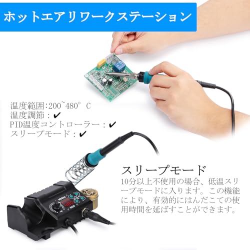 YIHUA 882D はんだごて ホットエア 2 in 1 リワークステーション 温度制御型 の商品画像 3