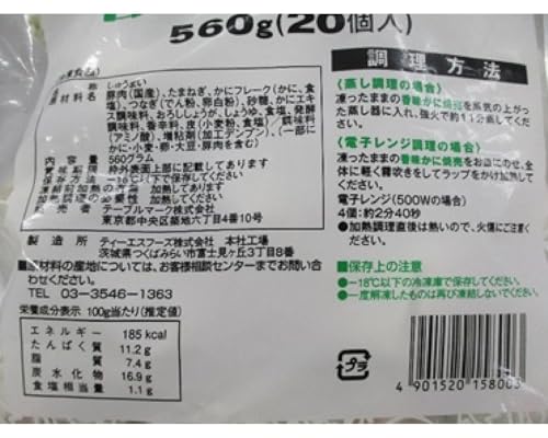 [Ⓚ] e[u}[NƖp ɏĔ 20