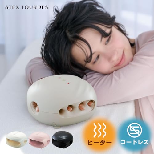 アテックス ルルド ハンドマッサージ AX-HP285wh