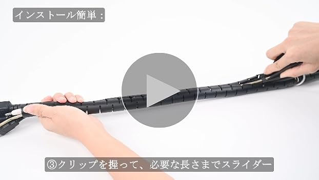 ケーブルカバー 内径22mm 長さ1.5M*2 配線カバー ペット噛む防止 Amazon.co.jp: AiQInu ケーブルカバー 内径22mm 長さ1.5M*2 配線