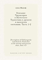 Description of Chzhungaria and Eastern Turkestan in the ancient and present state. Part 1-2 5519420467 Book Cover