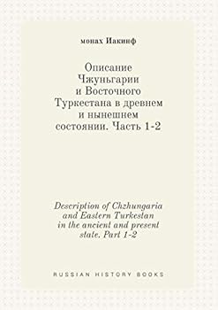 Paperback Description of Chzhungaria and Eastern Turkestan in the ancient and present state. Part 1-2 [Russian] Book