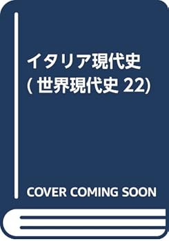 Tankobon Hardcover ??????? (?????22) Book