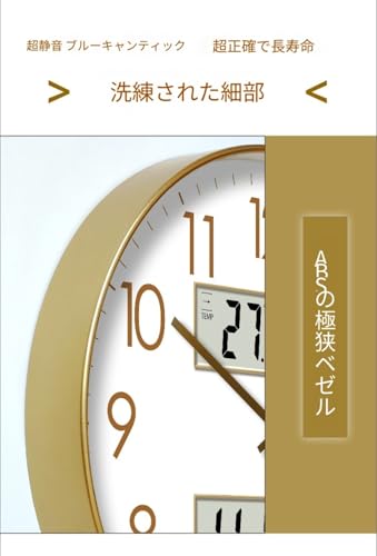 Binglin 壁掛け電波時計 セイコー アナログ & 液晶 静音多機能 インテリア向け (サイレントバージョン,14インチ) [4]