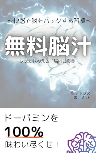 ザ・シンクロニシティ・キー 宇宙と人生を導く隠れた叡智 ザ・シンクロニシティ・キー 宇宙と人生を導く隠れた叡智 新品本