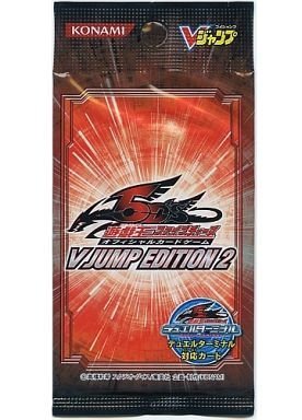 Amazon.co.jp: 【遊戯王カード】Vジャンプエディション2（V JUMP 