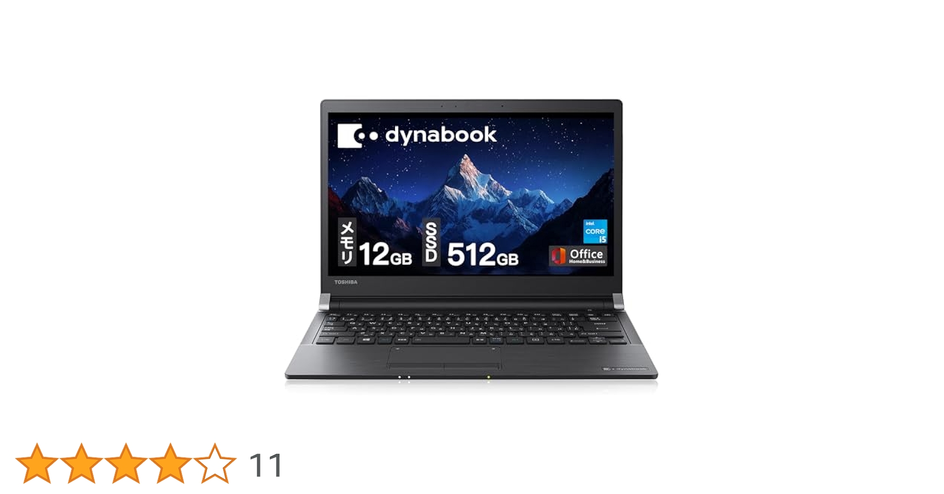 東芝 - 第6世代Core i5 Dynabook R73/B 超速起動SSD 楽天市場】TOSHIBA DynaBook R73 第六世代 Core-i5 6300U RAM