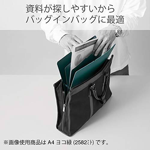 キングジム ドキュメントホルダー サンドイット 2582-BK