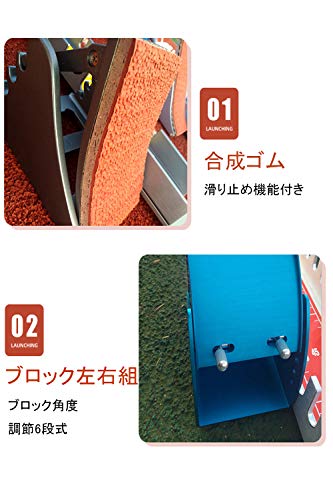 Leyicy スターティングブロック 64×31×13cm