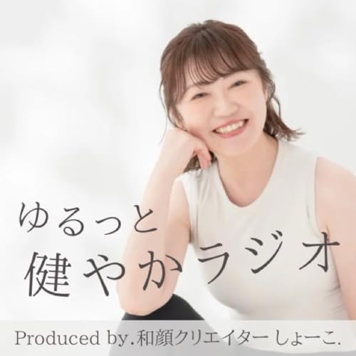 毎日を少しずつよくする習慣づくりがSDGsにつながる