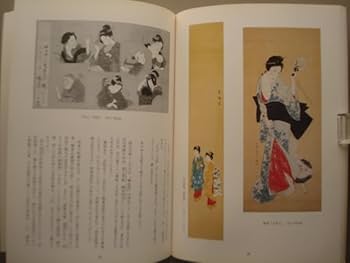 生田耕作コレクション 全5巻 白水社 生田耕作コレクション3 女と人形 ピエール・ルイス 白水社