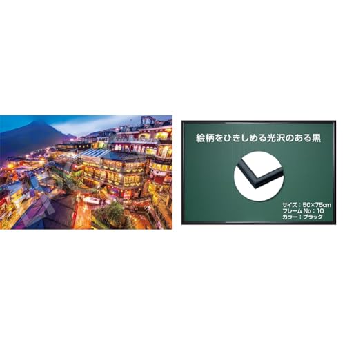 yt[EpYZbgzyAmazon.co.jp zG|bN y{z A~ pYt[ pl}bNXvX ubN (50×75cm) (plNo.10) obN{[h2+G|bN 1000s[X WO\[pY C