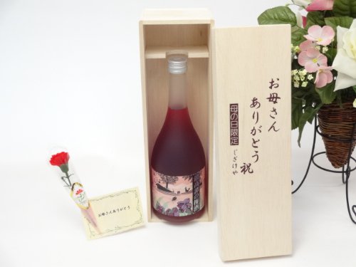 ̓ ĒZbg ꂳ񂠂肪ƂؔZbg(b(񂽂) Ԃ~ 720ml(kC)̓J[h ꂳ񂠂肪ƂJ[lCV