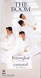 berangkat -ブランカ- 歌詞