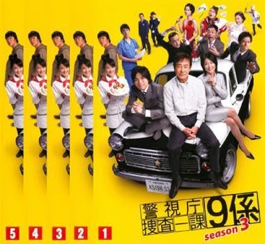 【レンタル落ち】 新・警視庁捜査一課9係 season3 DVD 全巻 Amazon.co.jp: 警視庁捜査一課9係 season3 [レンタル落ち] 全5巻セット