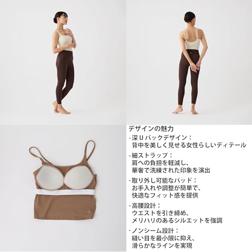 Zen Wear インストラクター監修 究極の着心地と動きやすさを実現したスポーツウェア ショート丈 カップ付き キャミソール ブラトップ レディース スポーツ 吸汗速乾 ランニング ヨガ ピラティス トレーニング の商品画像 4