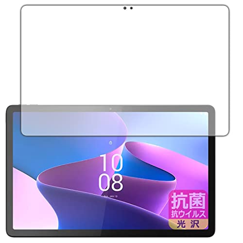 PDA�H�[ Lenovo Tab P11 Pro (2nd Gen)�Ή� �R�� �R�E�C���X[����] �ی� �t�B���� [��ʗp] ���{��