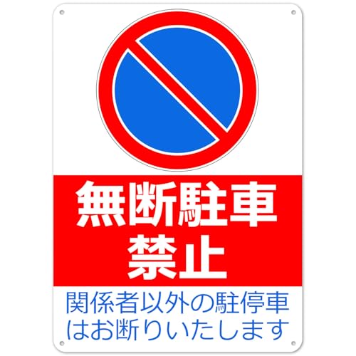 yfԋ֎~zԏŔ fԌ p[LO Ǘ OŔ  ֎~Ŕ A~W