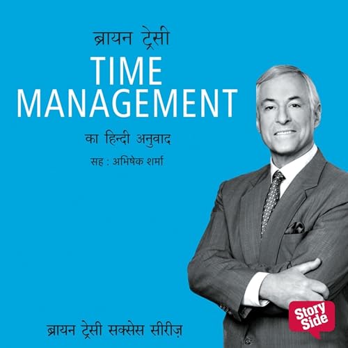 Time Management Audiolibro Por Brian Tracy arte de portada