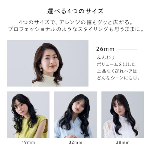 リファ カールアイロン プロ 26mm