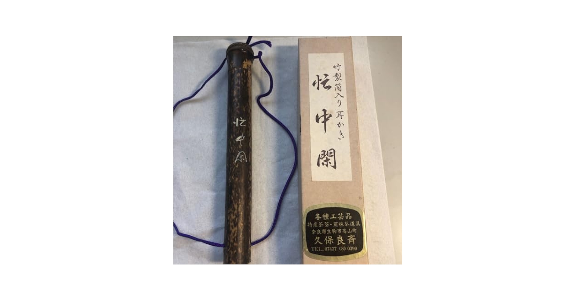 中嶋 耳かき Amazon.co.jp: らせん型 耳かき みみかき ヘラ コイル 両用 耳