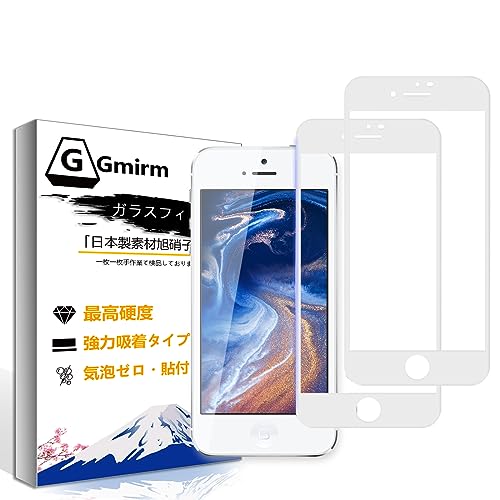 Amazon | 【ブルーライトカット】iPhone 8ガラスフィルム iPhone