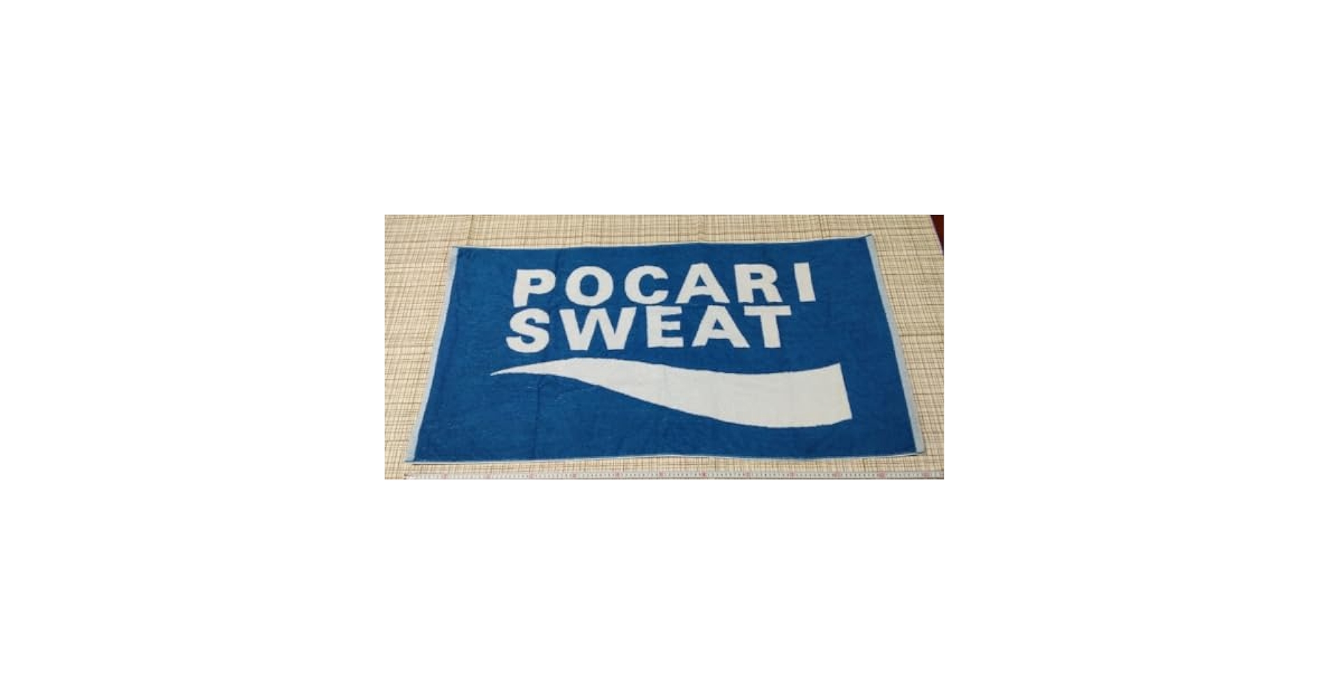 激レア！新品未開封　ポカリスエット　【大判厚地】ロゴバスタオル　生産終了商品です Amazon.co.jp: 激レア ポカリスエット 大判 厚地 バスタオル