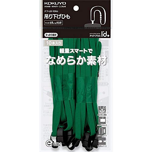i܂ƂߔjRN Dp ݂艺Ђ AChvX  10{ 8mm it-L6-10NG y×3z