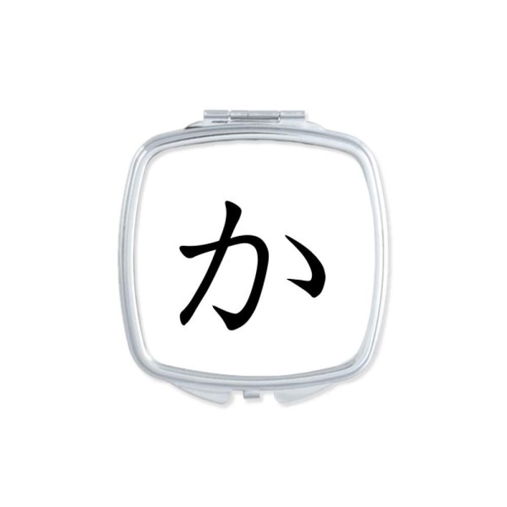 DIYthinker Japanese Hiragana Character KA Mirror Portable Compact Pocket Makeup Double Sided Glass