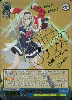 Amazon.co.jp | ヴァイスシュヴァルツ 少女☆歌劇 レヴュースタァ