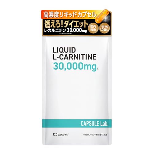 �y�Ìō܂Ȃ��zCAPSULE Lab. ���L�b�hL-�J���j�`�� �t�̃^�C�v 120�� ���z�� �_�C�G�b�g �R�ăT�|�[�g �T�v�������g �J�v�Z�����{ ���b�R�� 30���� l�J���j�`��
