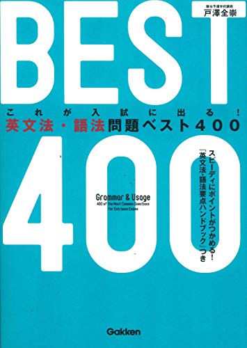 学研 ベスト英語 2025年最新】学研 ベスト英語の人気アイテム - メルカリ