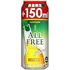 1本116円!【クーポンで2776円!】オールフリー ライムショット 増量缶 350ml+150ml 24本