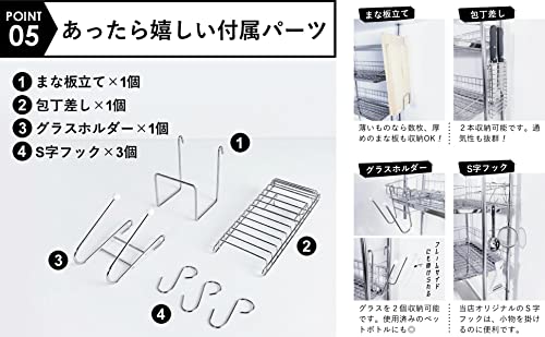 Amazon｜燕三条 ステンレス 水切りラック 突っ張り 日本製 DXタイプ