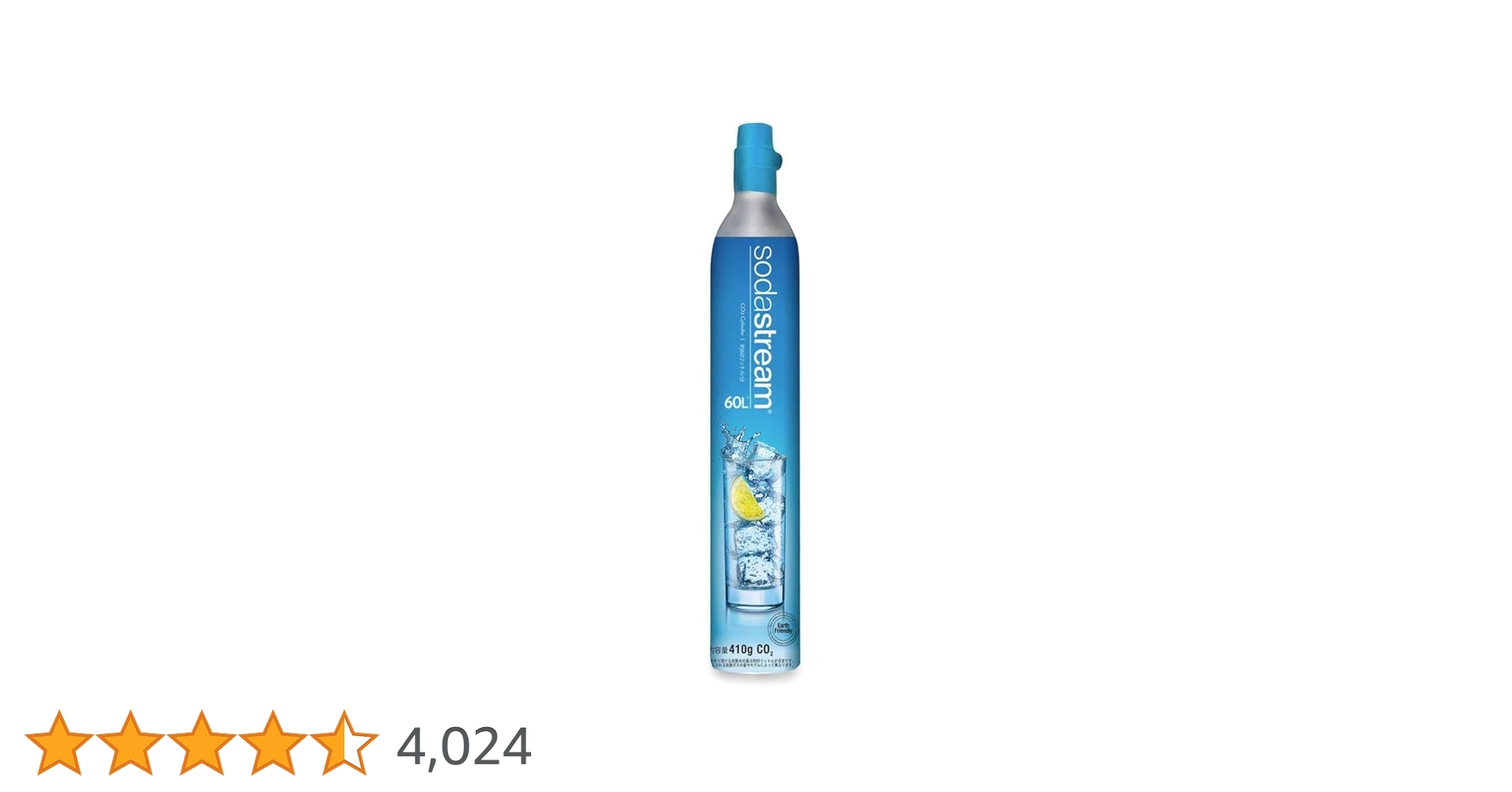 Amazon | [公式] ソーダストリーム 専用ガスシリンダー(新規購入