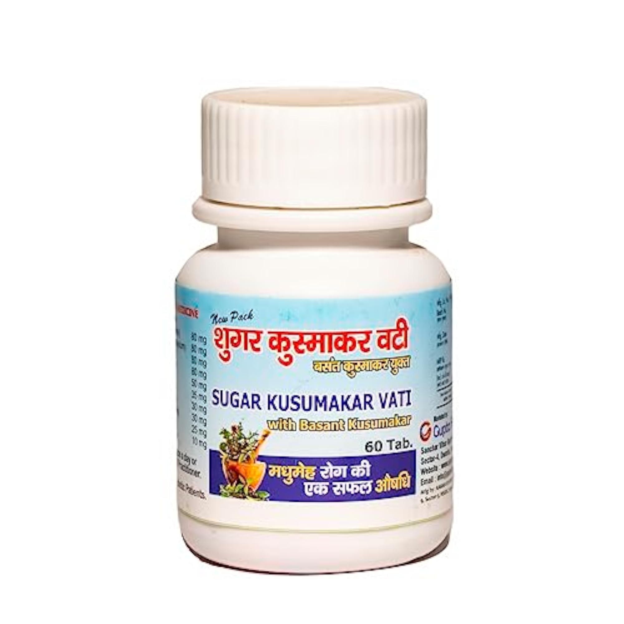 Ayurvedic Laboratories Sugar Kusumakar Vati Pack of 3