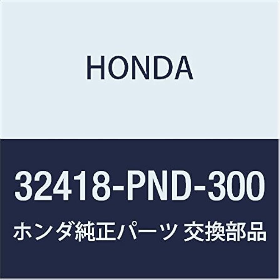 専用商品 Amazon | HONDA (ホンダ) 純正部品 カバー バツテリーターミナル 品番