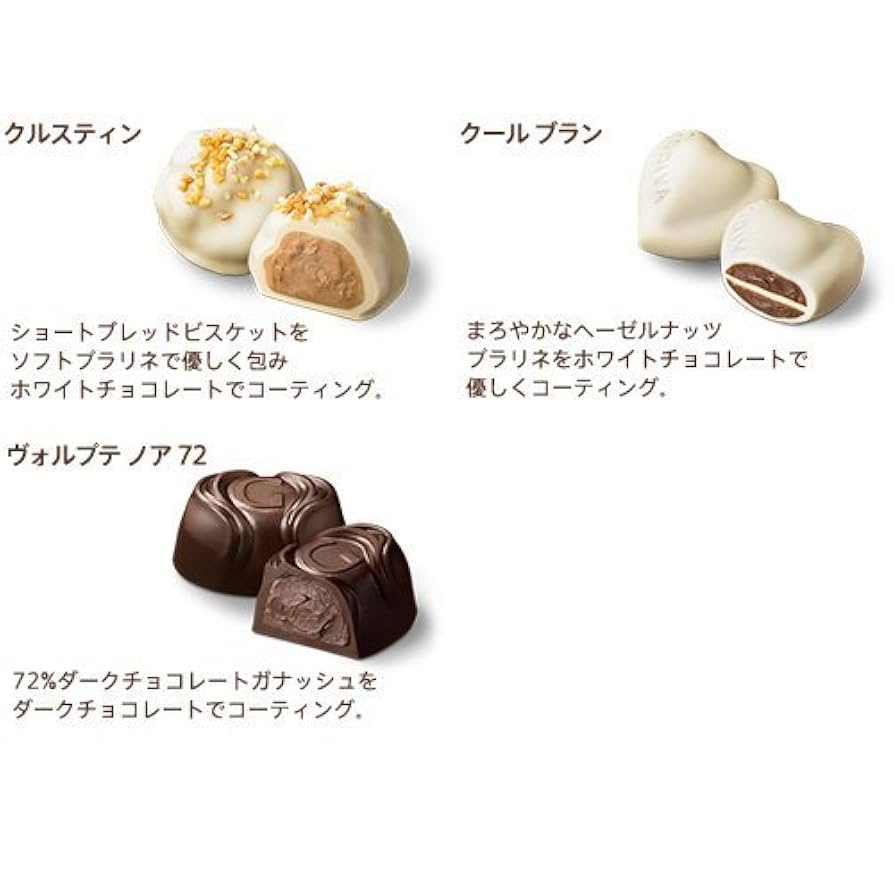 Amazon.co.jp: ゴディバ (GODIVA) ゴールド コレクション 35粒