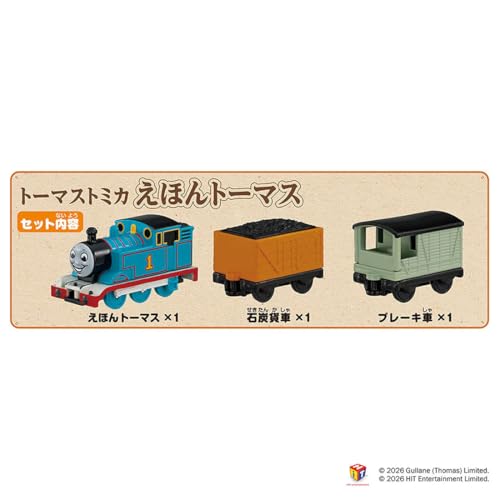 Takara Tomy Tomica Ehon Thomas Mini Car Toy miniatura 4
