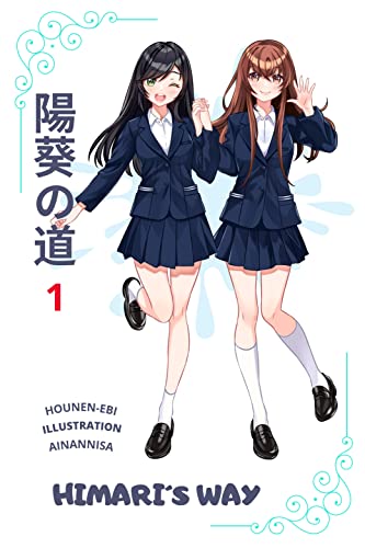 HIMARI´S WAY : vol. 1 (English Edition)