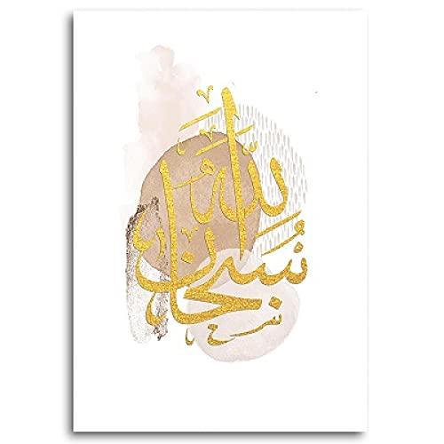 Peinture sur toile calligraphie islamique triptyque à offrir pour l'Aïd - 3
