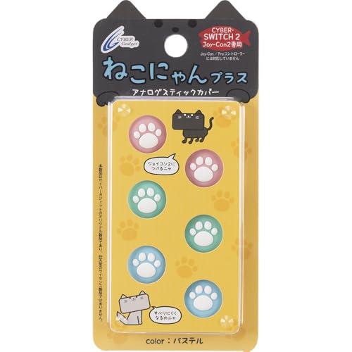にゃほ♡同梱割します♡ シルコット2ケース カルディ「ニャンコーヒー
