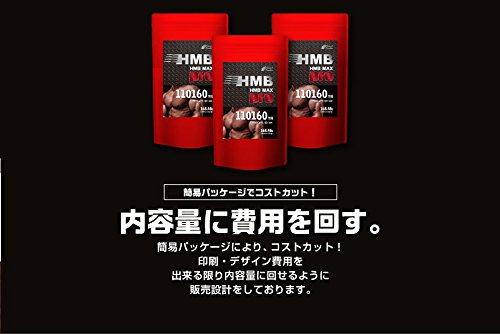 HMB MAX pro 110160 5パックセット メタルマッスルHMB MAX proで筋肉サポート