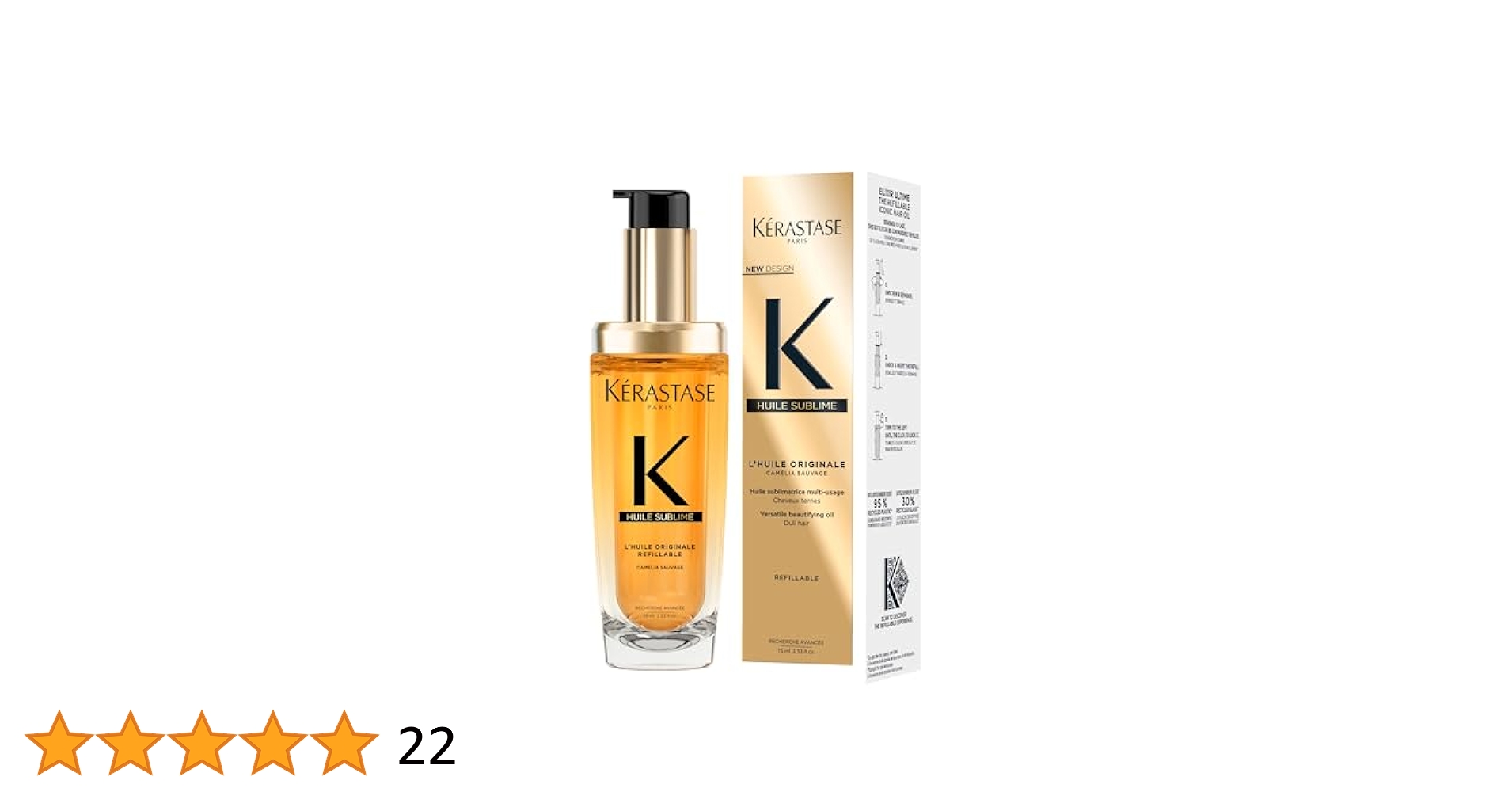 Amazon.co.jp: ケラスターゼ ユイルスブリム R 75mL ヘアオイル
