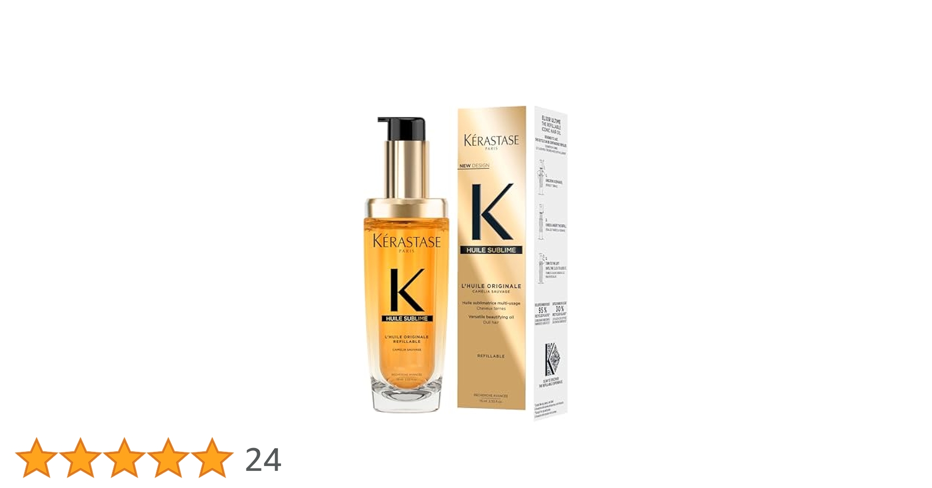 Amazon.co.jp: KÉRASTASE ケラスターゼ ユイルスブリム R 75mL